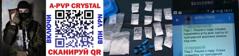Все наркотики Знаменск Канабис  Амфетамин  Меф  Cocaine 