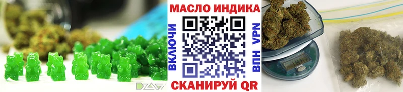 Печенье с ТГК конопля  Знаменск 