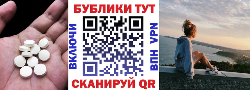 как найти закладки  Знаменск  Ecstasy XTC 