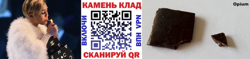 мега маркетплейс  Знаменск  ГАШИШ ice o lator 