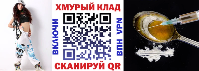 даркнет сайт  Знаменск  ссылка на мегу ССЫЛКА  Героин VHQ 