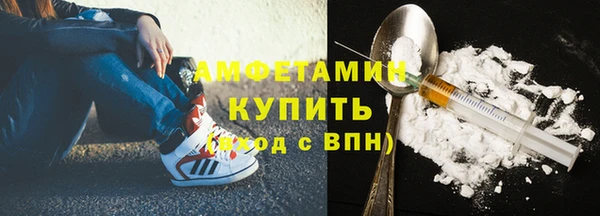 спайс Вяземский