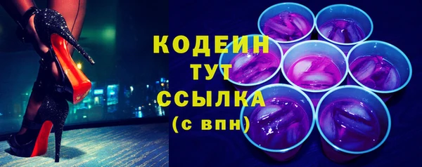тгк Вязники