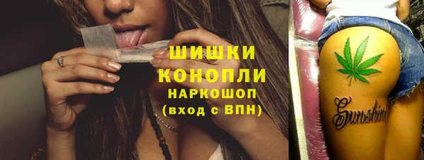 кристаллы Горнозаводск