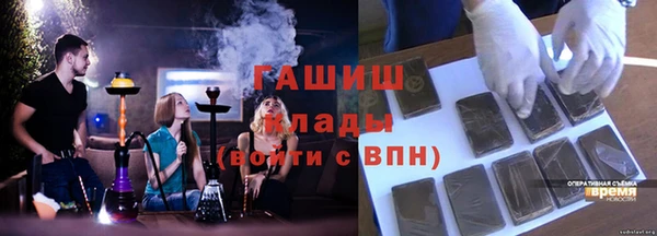 мефедрон VHQ Горняк