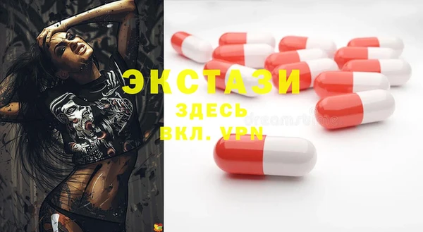 кристаллы Горнозаводск