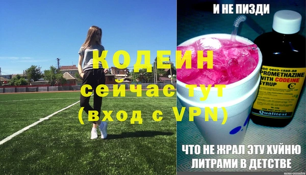 метамфетамин Верея