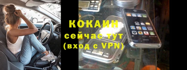 тгк Вязники