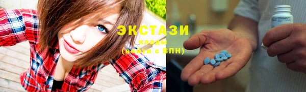 спайс Вяземский