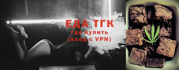 спайс Вяземский