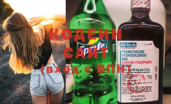 спайс Вяземский