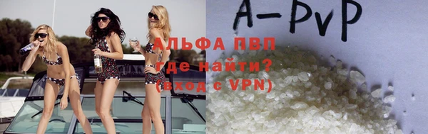 apvp Горно-Алтайск