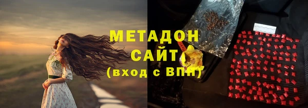 марки lsd Слюдянка