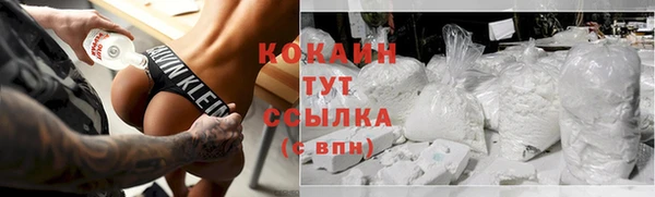 мефедрон VHQ Горняк