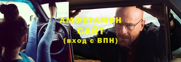 спайс Вяземский