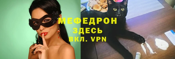 спайс Вяземский