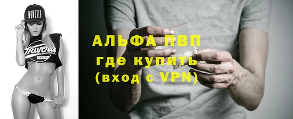 кристаллы Горнозаводск