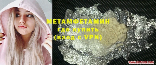 apvp Горно-Алтайск