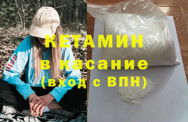 спайс Вяземский