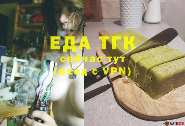 тгк Вязники