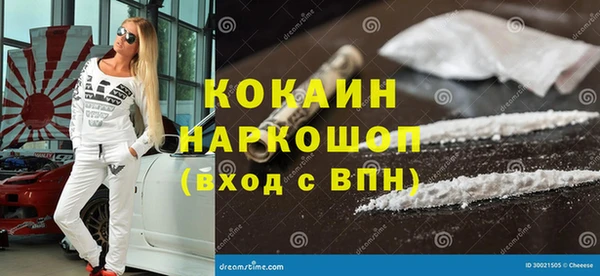 мефедрон VHQ Горняк