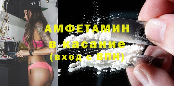 мефедрон VHQ Горняк