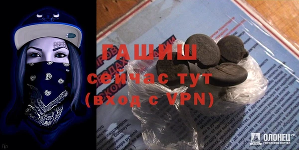 тгк Вязники