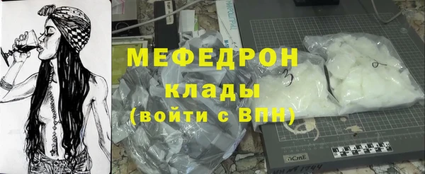 кристаллы Горнозаводск