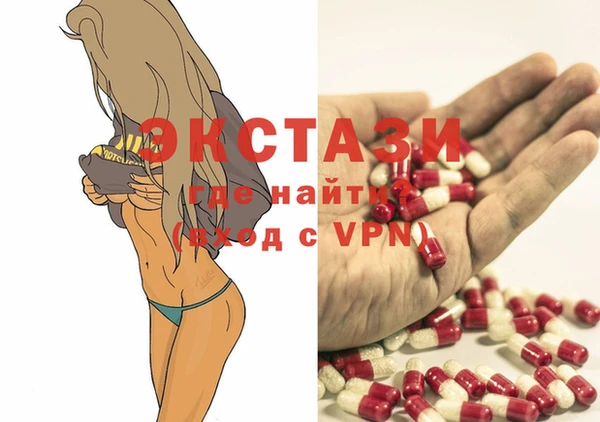 тгк Вязники