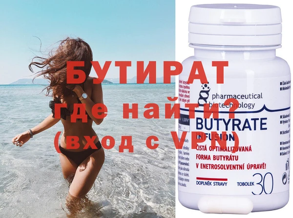 спайс Вяземский
