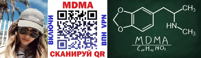 MDMA crystal  Знаменск 