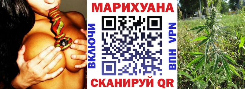 Шишки марихуана AK-47  где можно купить наркотик  Знаменск 